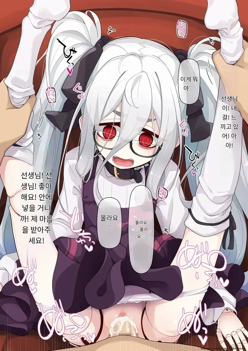 Joshu-Kun Ni Sukareteru To Wa Mijin Mo Omotteinai Ningyou No Majo Sensei